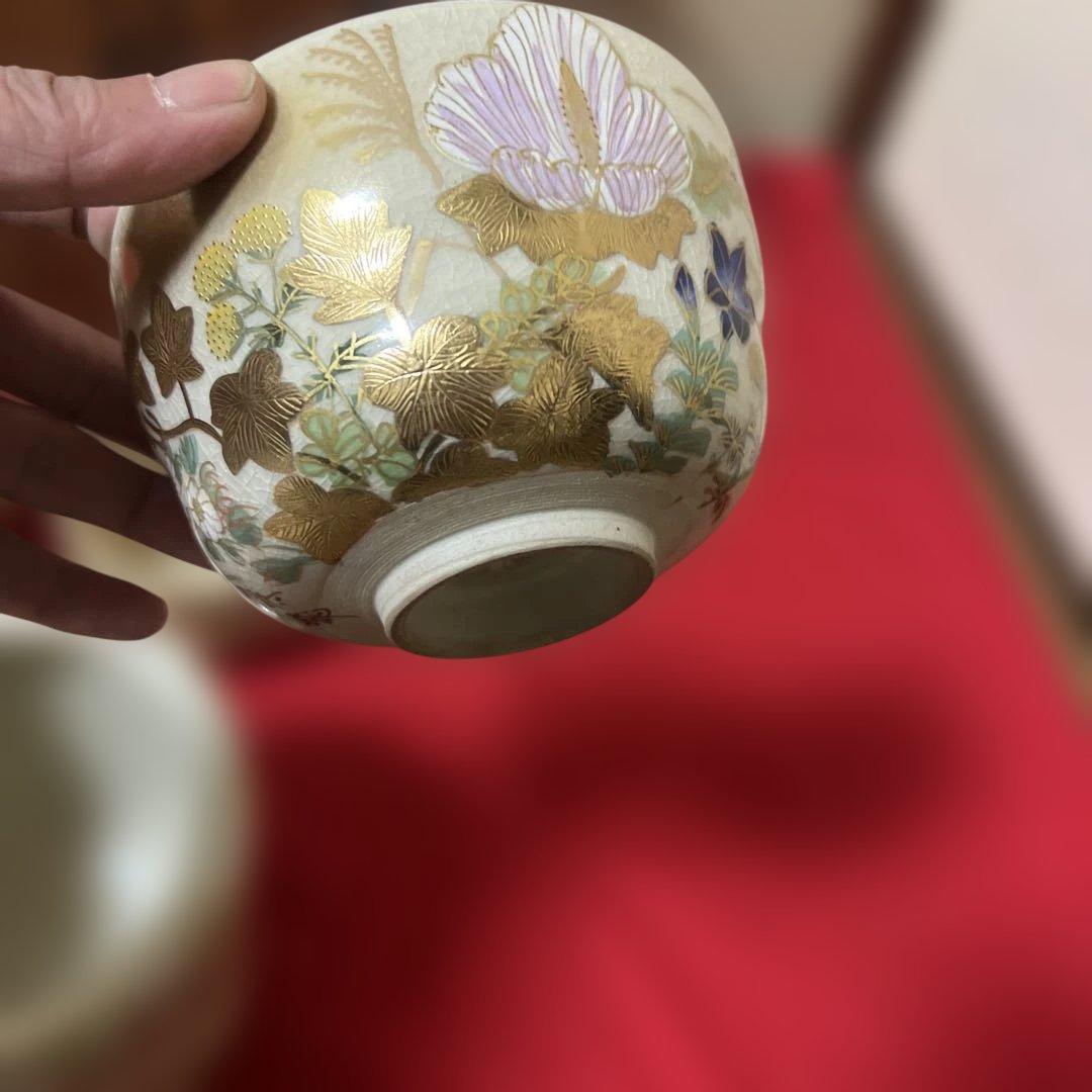 九谷焼　皆具揃