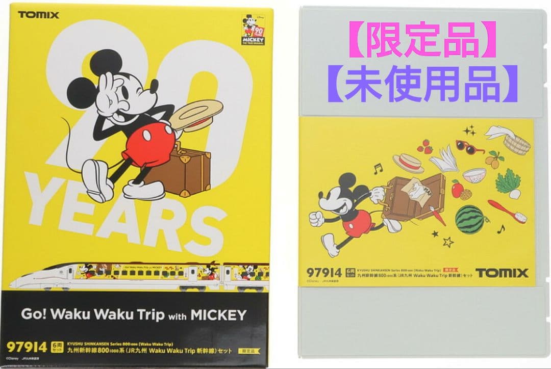 TOMIX九州新幹線800-1000系( Waku Waku Trip 新幹線)