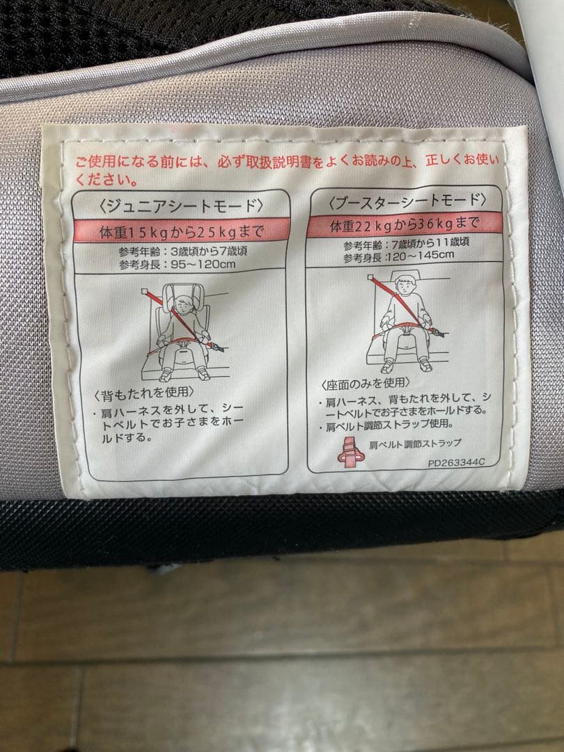 Aprica エアグルーヴ 車用チャイルドシート ブラック 9kg〜36kgまで