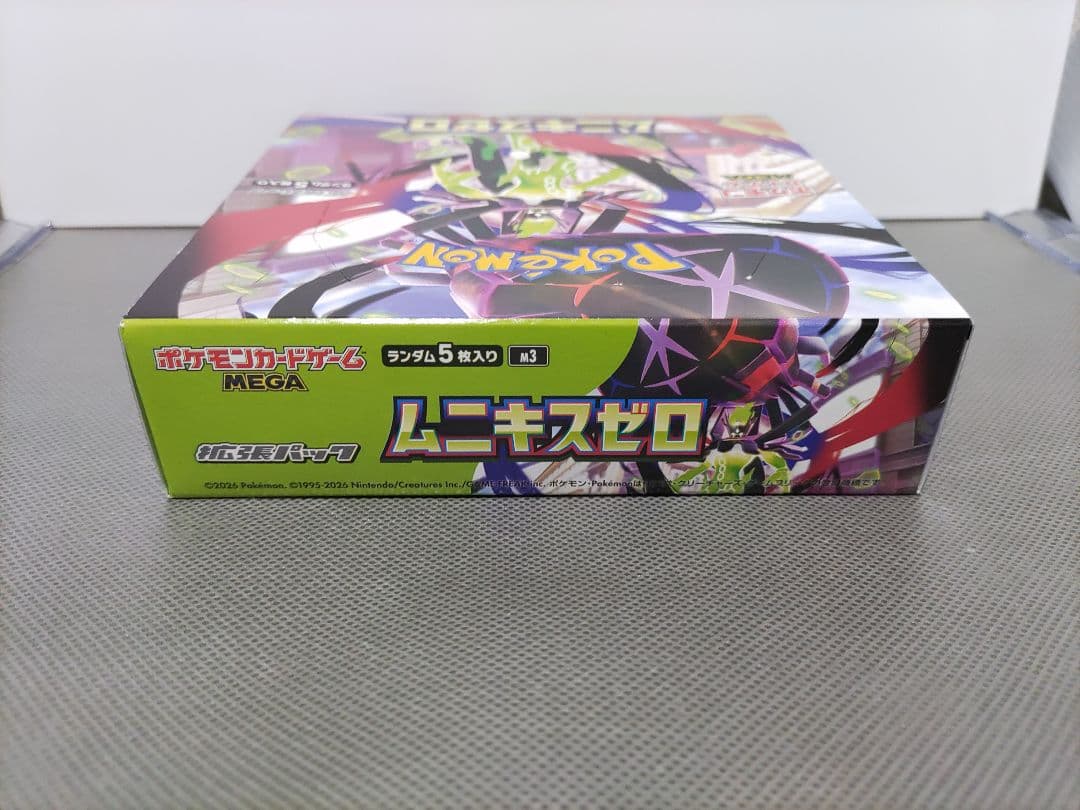 ポケモンカードゲームMEGA ムニキスゼロシュリンク付き&なし各1点計2ボックス