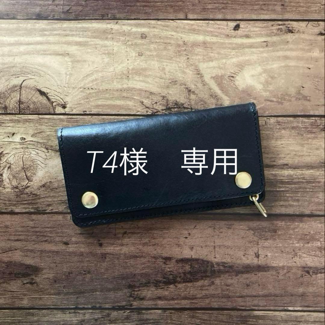 【T4】新喜皮革 ホースハイド トラッカーウォレット180（ロング）3層他