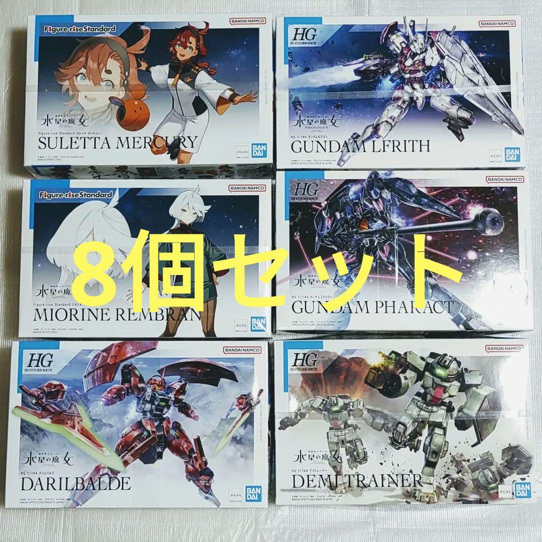 水星の魔女 HG ガンプラ ガンダムエアリアル 改修型 ファラクト&ルブリス+α
