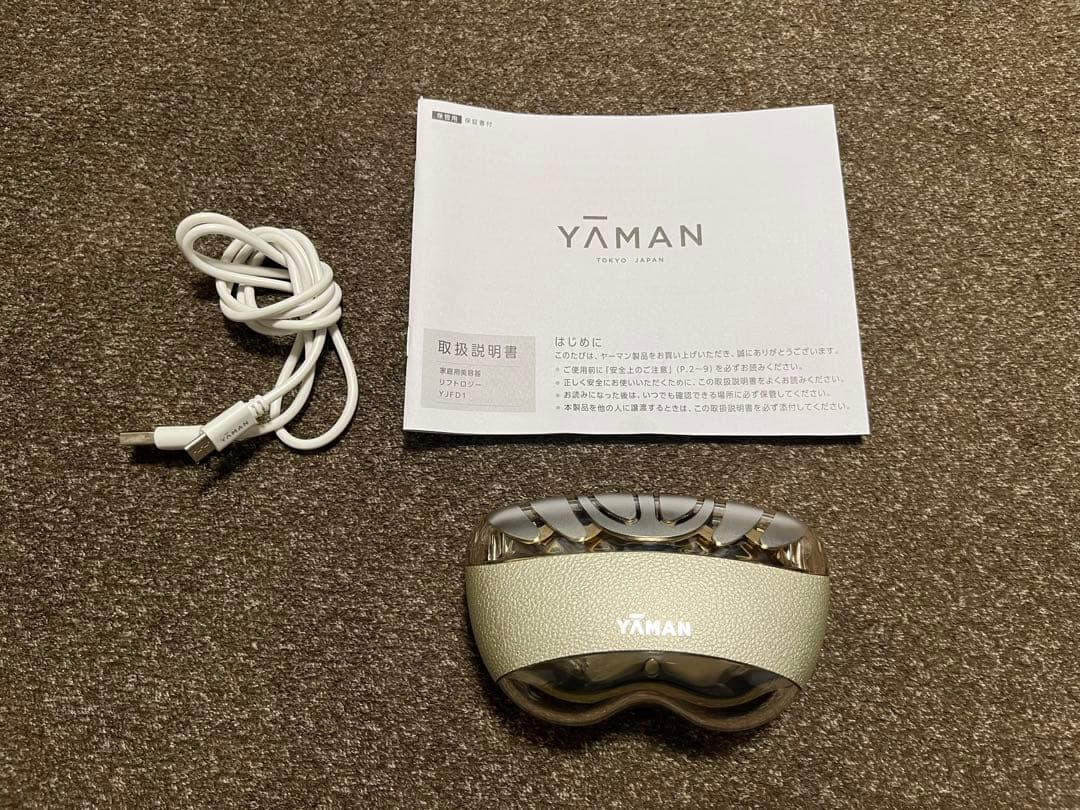 YAMAN 美顔器 リフトロジー