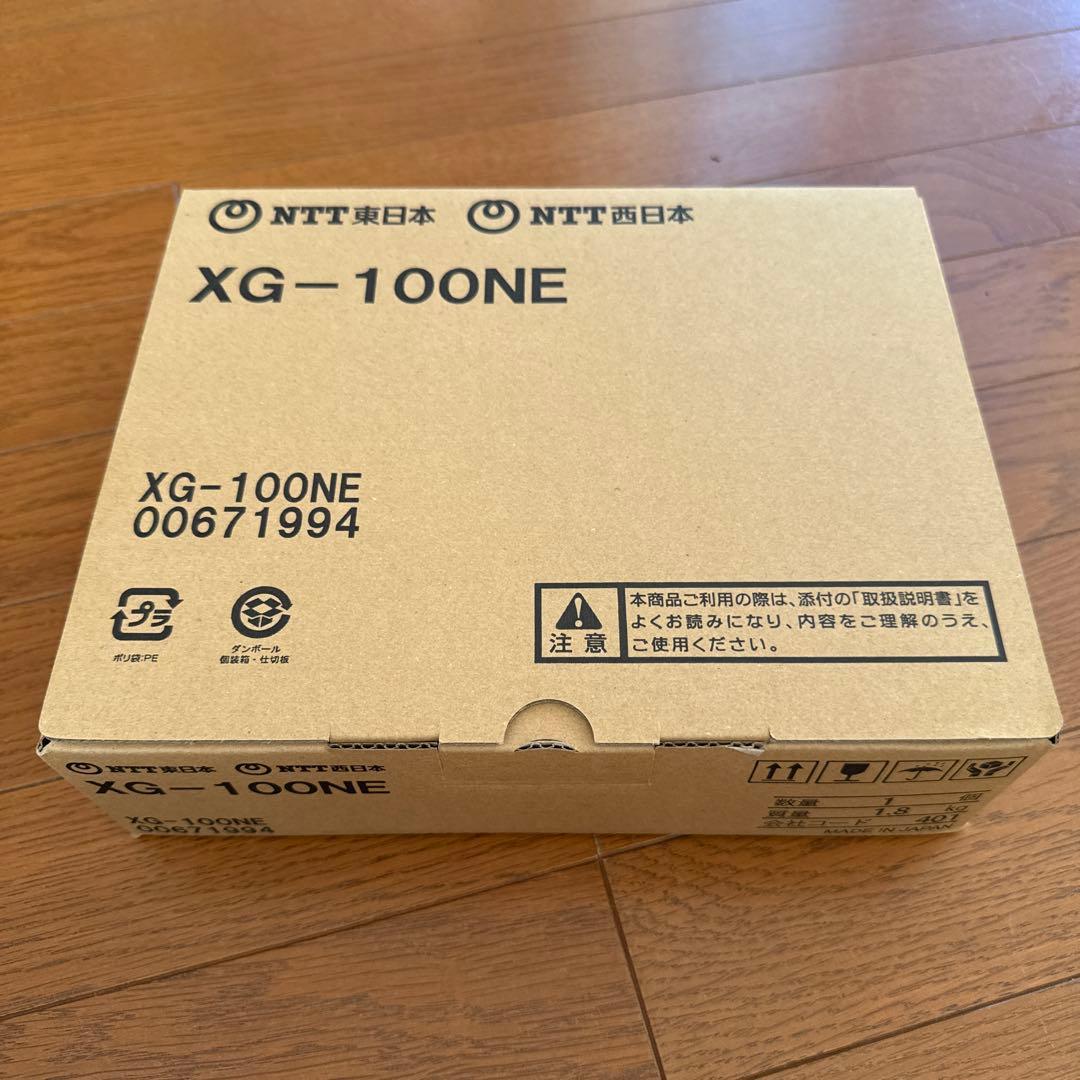 NTT XG-100NE ルーター 新品未使用