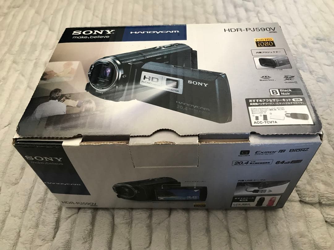 SONY デジタルビデオカメラ ハンディカム HDR-PJ590VとDVDライタ