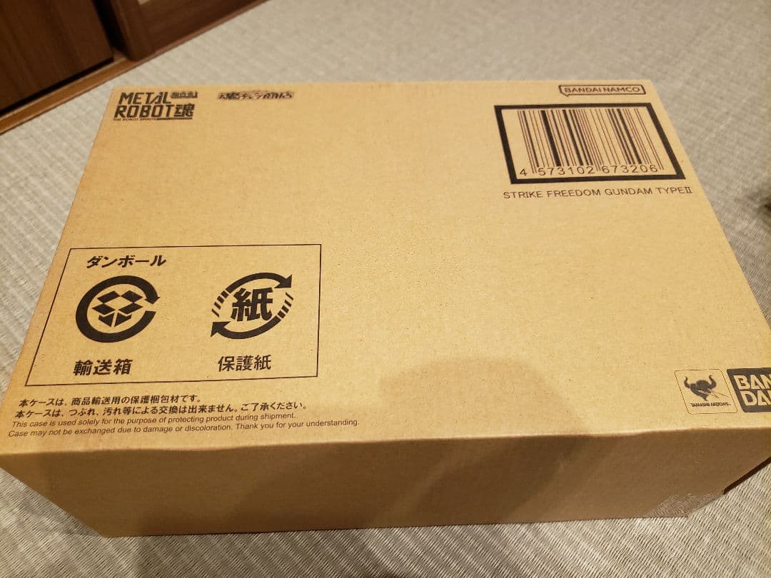 ★2体セット★新品 送料無料メタルロボット魂 ストライクフリーダム ジャスティス