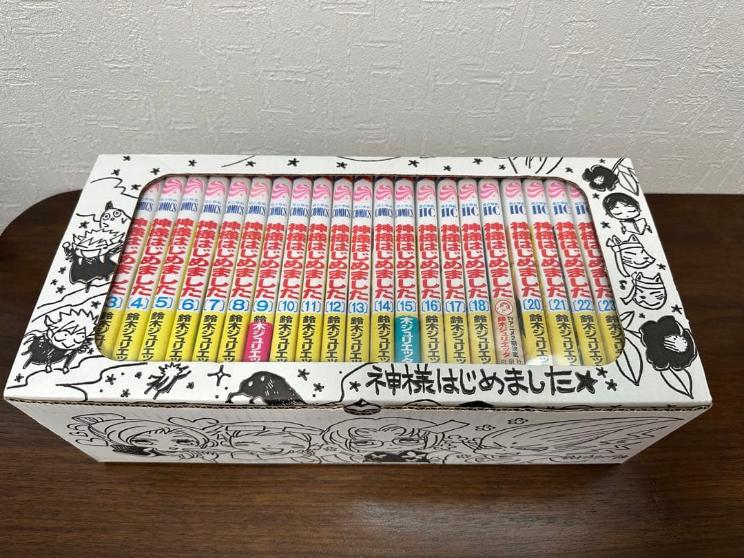 神様はじめました 25巻＋13.5巻＋25.5巻＋専用BOX