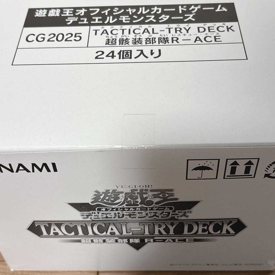 ヨ*ー様 【24個】遊戯王OCG TACTICAL-TRY DECK超骸装部隊R