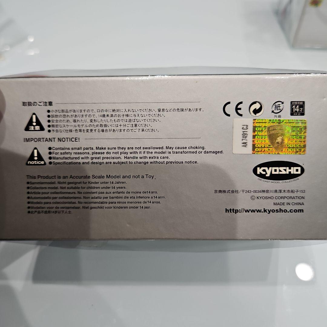 1/43 京商　ランボルギーニ　イオタSVR