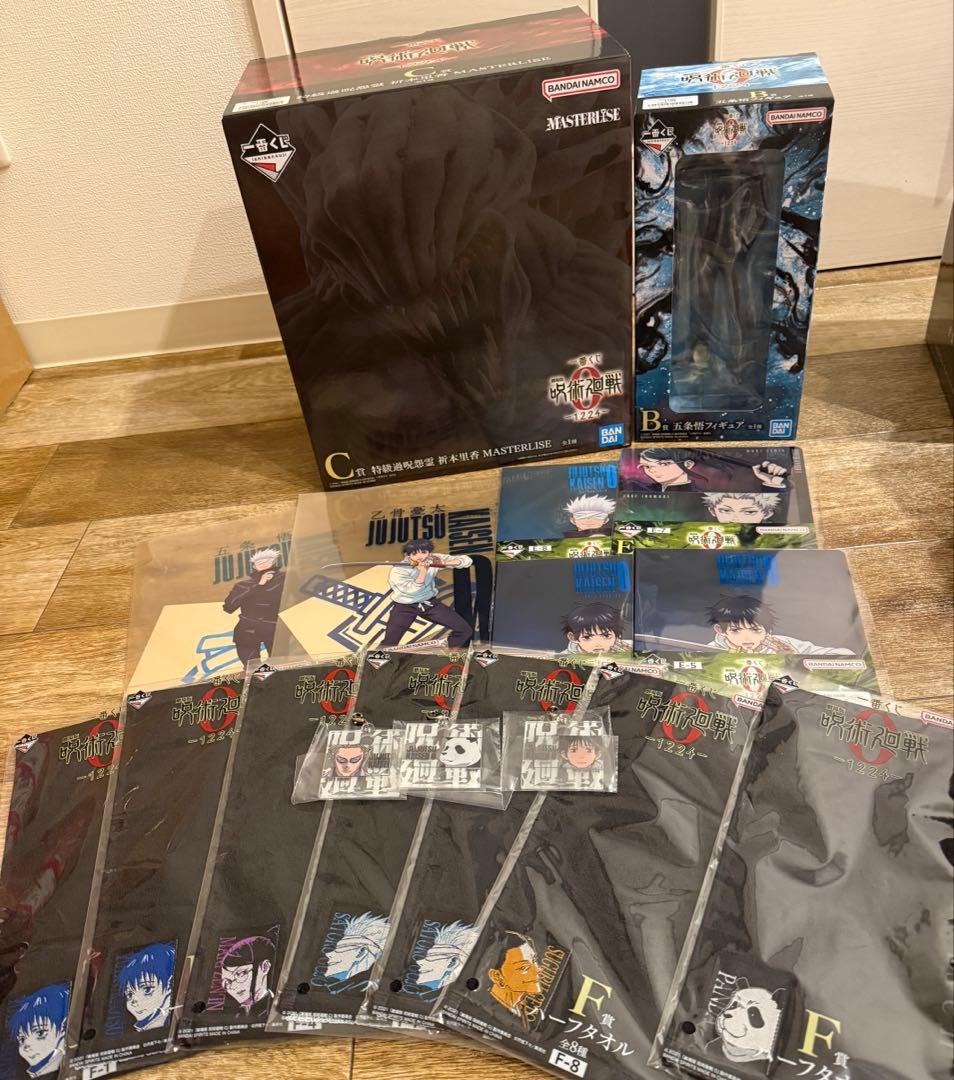 呪術廻戦0　一番くじ　C賞　フィギュアまとめ売り