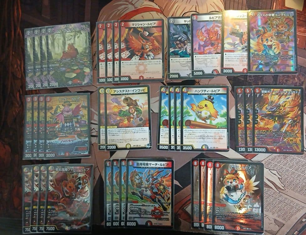 ファイアーバード　デッキパーツ