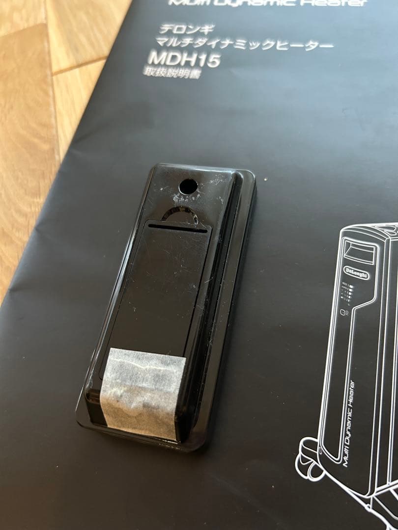 DeLonghi マルチダイナミックヒーター　MDH15-BK ジャンク