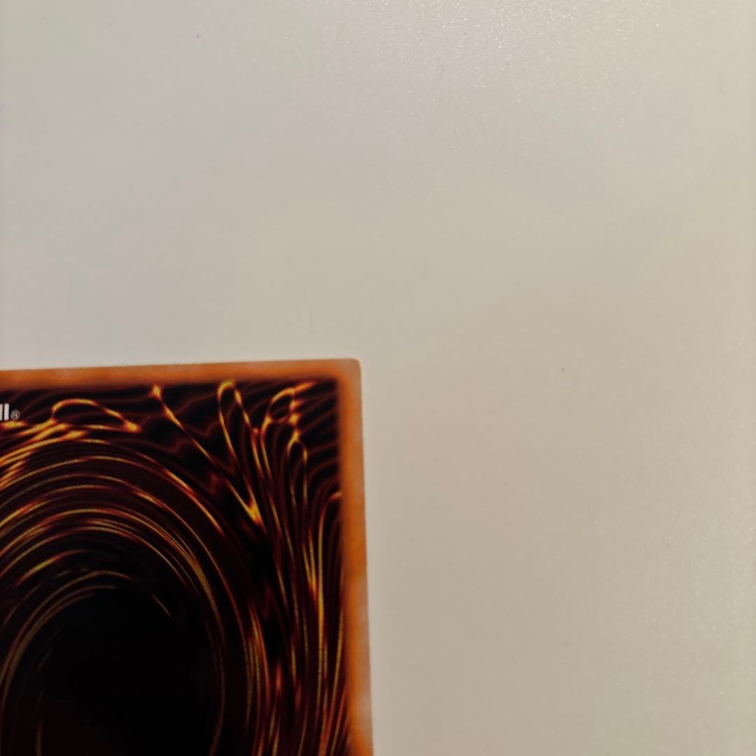 遊戯王　初期　デーモンの召喚　ウルトラ　② 1枚