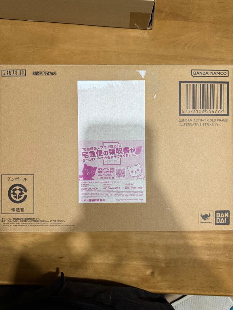 メタルビルドアストレイゴールドフレーム ディバインストライカー オルタナティブ