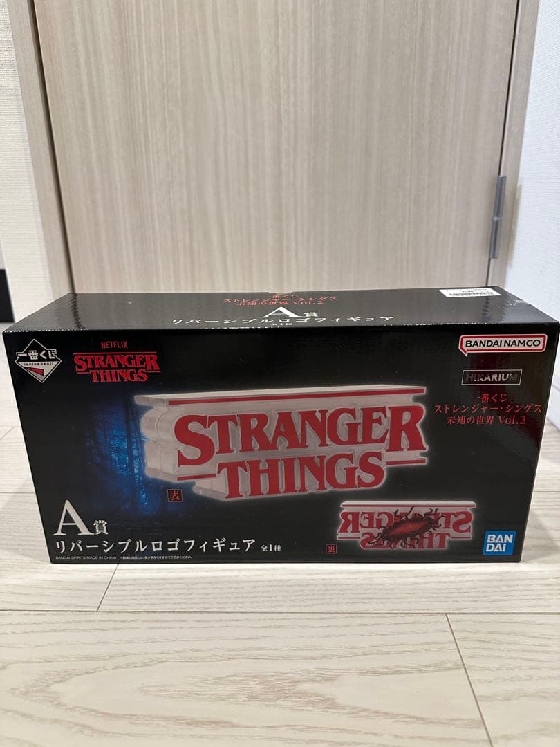 ストレンジャー・シングス デモゴルゴン フィギュア（A賞、B賞、H賞セット）