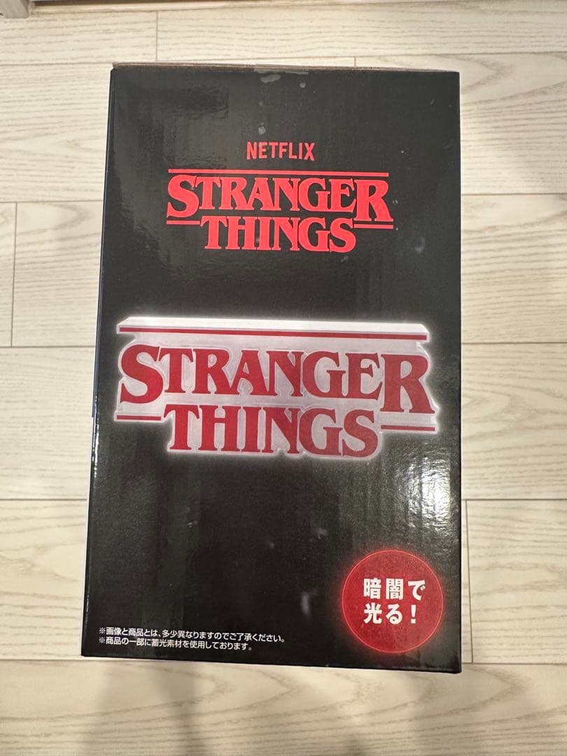 ストレンジャー・シングス デモゴルゴン フィギュア（A賞、B賞、H賞セット）