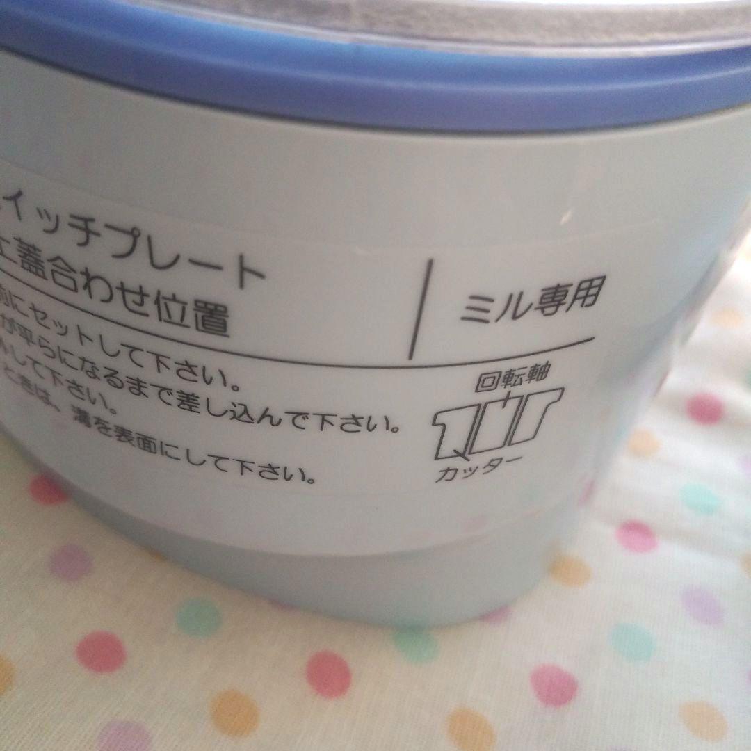 山本電気 よめっこさん　NEW ニューよめっこさん Y-308B
