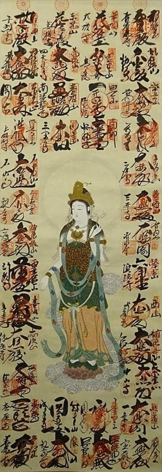 掛軸『西国三十三観音霊場宝印譜』絹本 共箱付 掛け軸 g04081