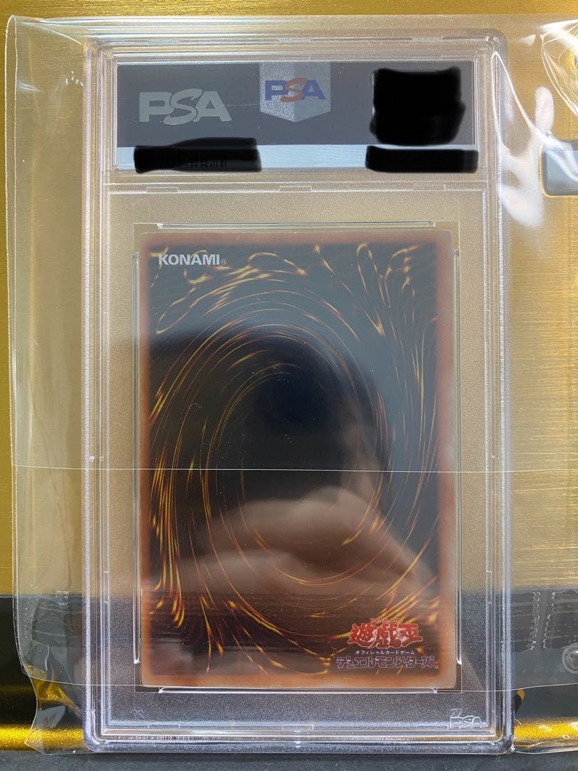 ザ*シ様 【良品】青眼の白龍　初期　ウルトラレア　PSA6