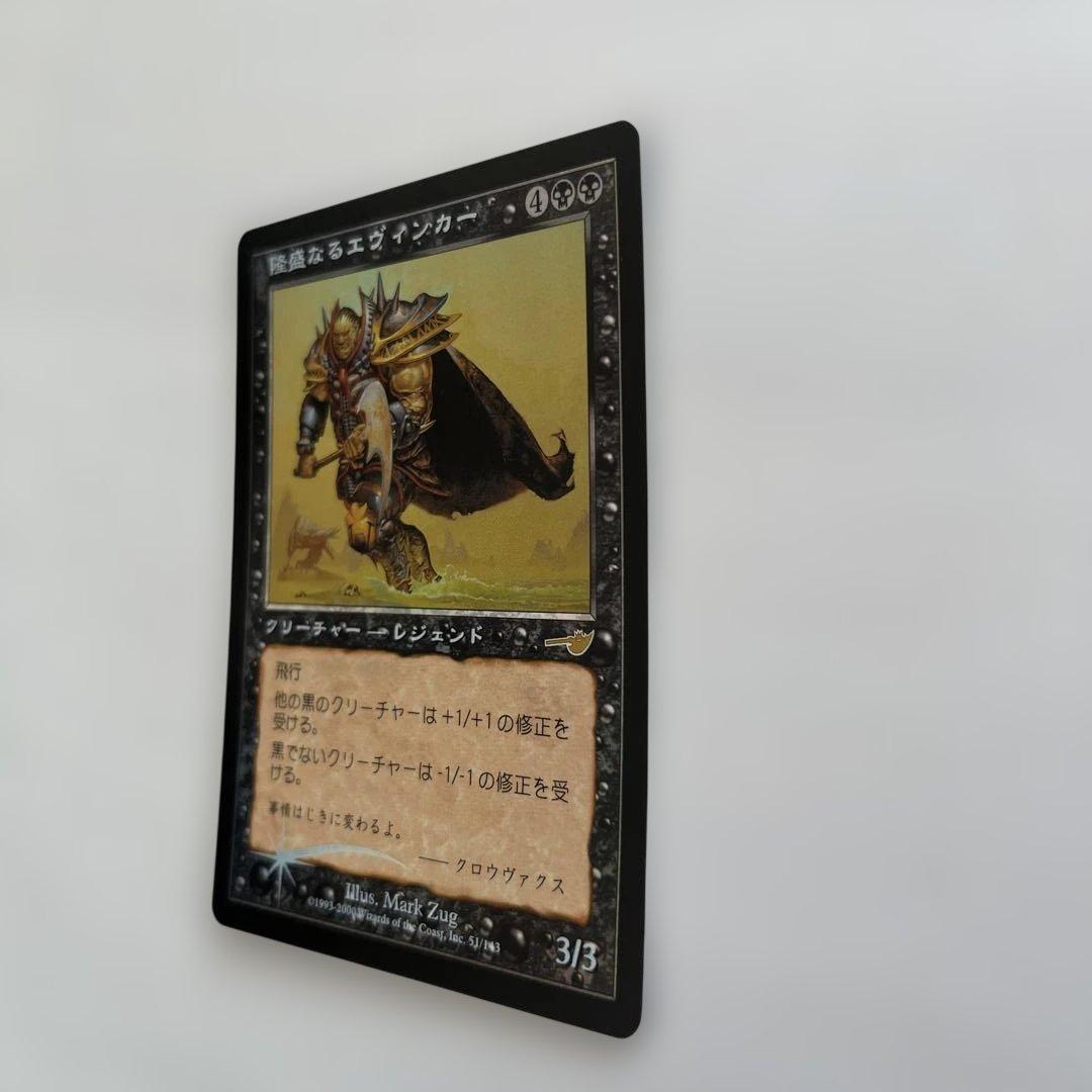 隆盛なるエヴィンカー　FOIL 日本語　マジックザギャザリング　MTG