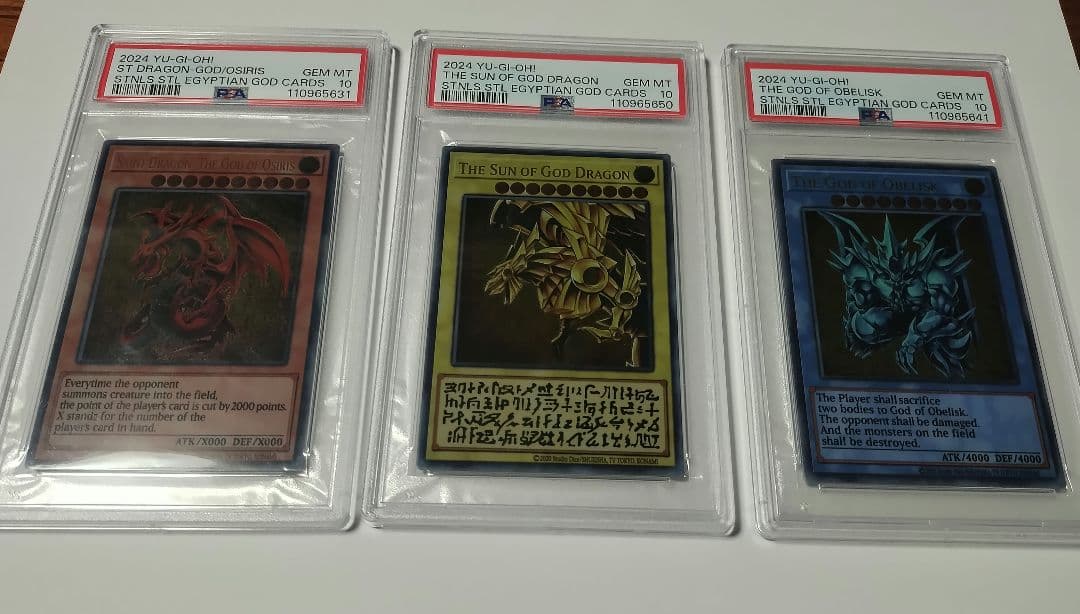 三幻神 スペシャルカードセット ステンレス製 遊戯王　PSA10