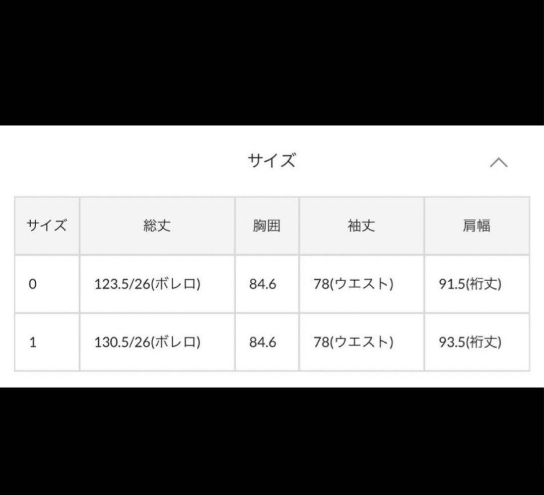 kastane tullelayereddress オケージョンドレス