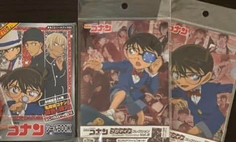 名探偵コナン ちぢませ隊など