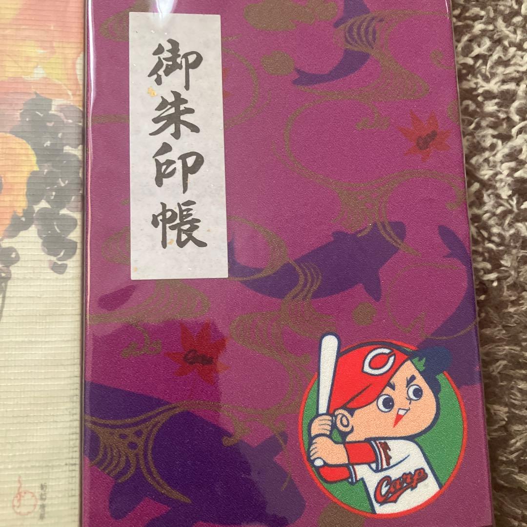 御来印帳 セット 4冊