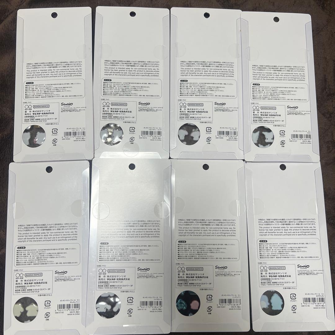 ボンボンドロップシール ミニ サンリオ 8種