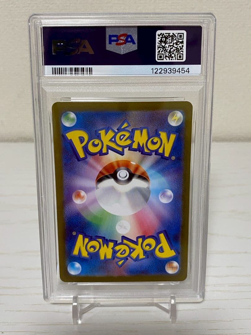 【PSA10 3連番】ヒトカゲ リザード リザードンex 進化ライン 151