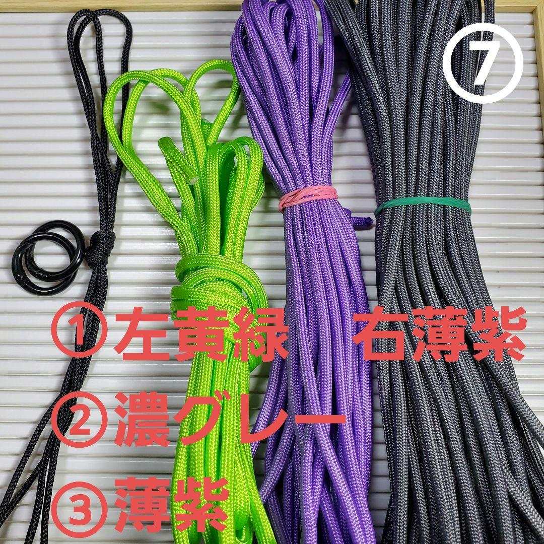 パラコード☆ハンドストラップ