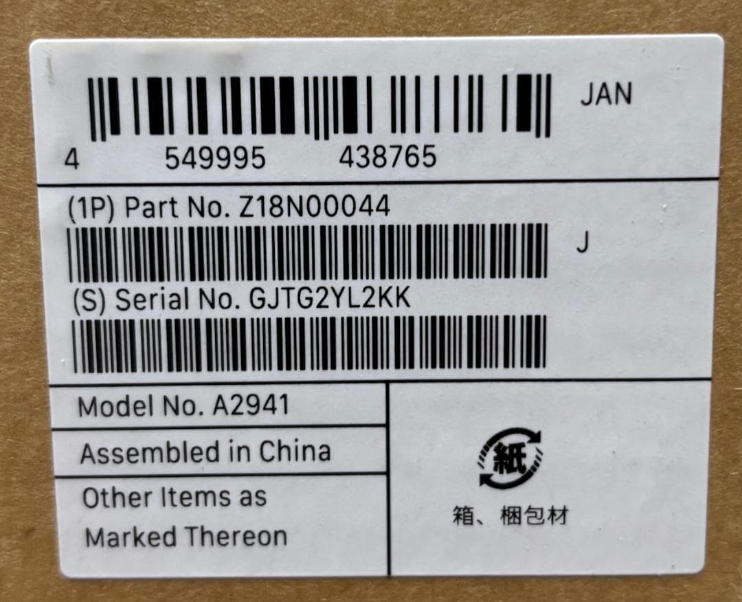 【美品】MacBook Air 15インチ M2 512GB 保証付 付属品完備