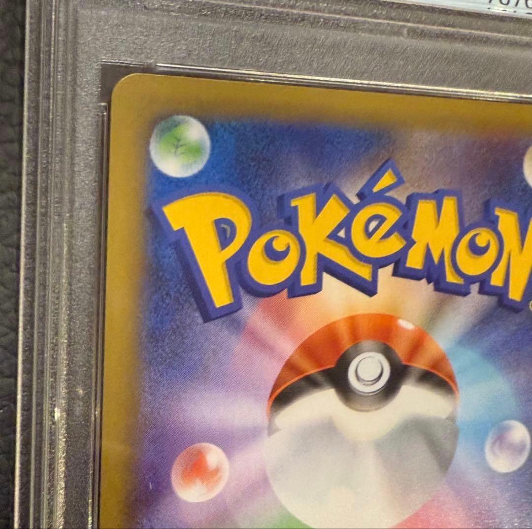 ブラッキー☆ プロモカードパック 25th psa10