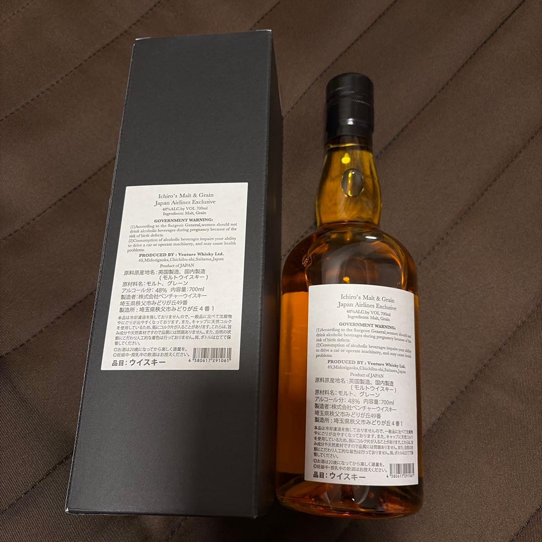 イチローズ　モルト & グレーン JAL EXCLUSIVE ウイスキー