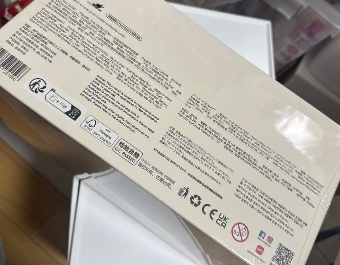 M*i様 ラブブ ハブアシート have a seat アソート