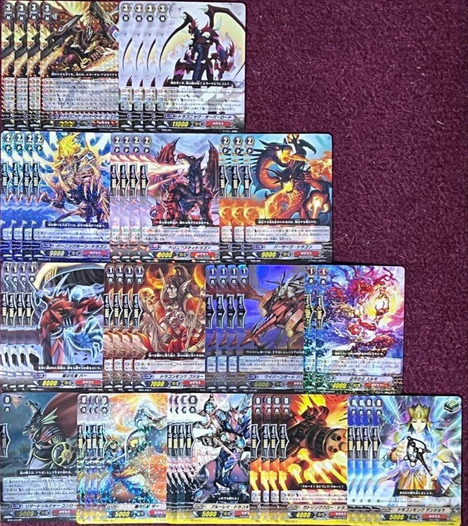 ヴァンガード かげろう 初期 デッキ ジエンド