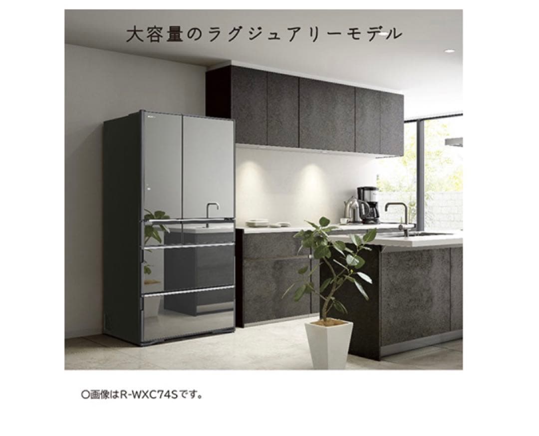 日立6ドア冷蔵庫　　最新家電　大幅値引き❗️