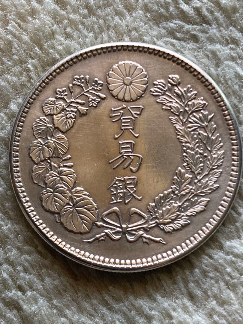 B*G様 貿易銀　明治十年　菊紋・竜