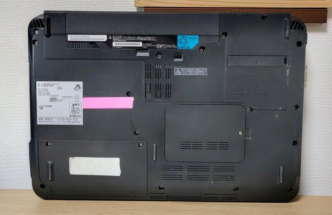 FUJITSU LIFEBOOK Corei7 メモリ16GB SSD512GB