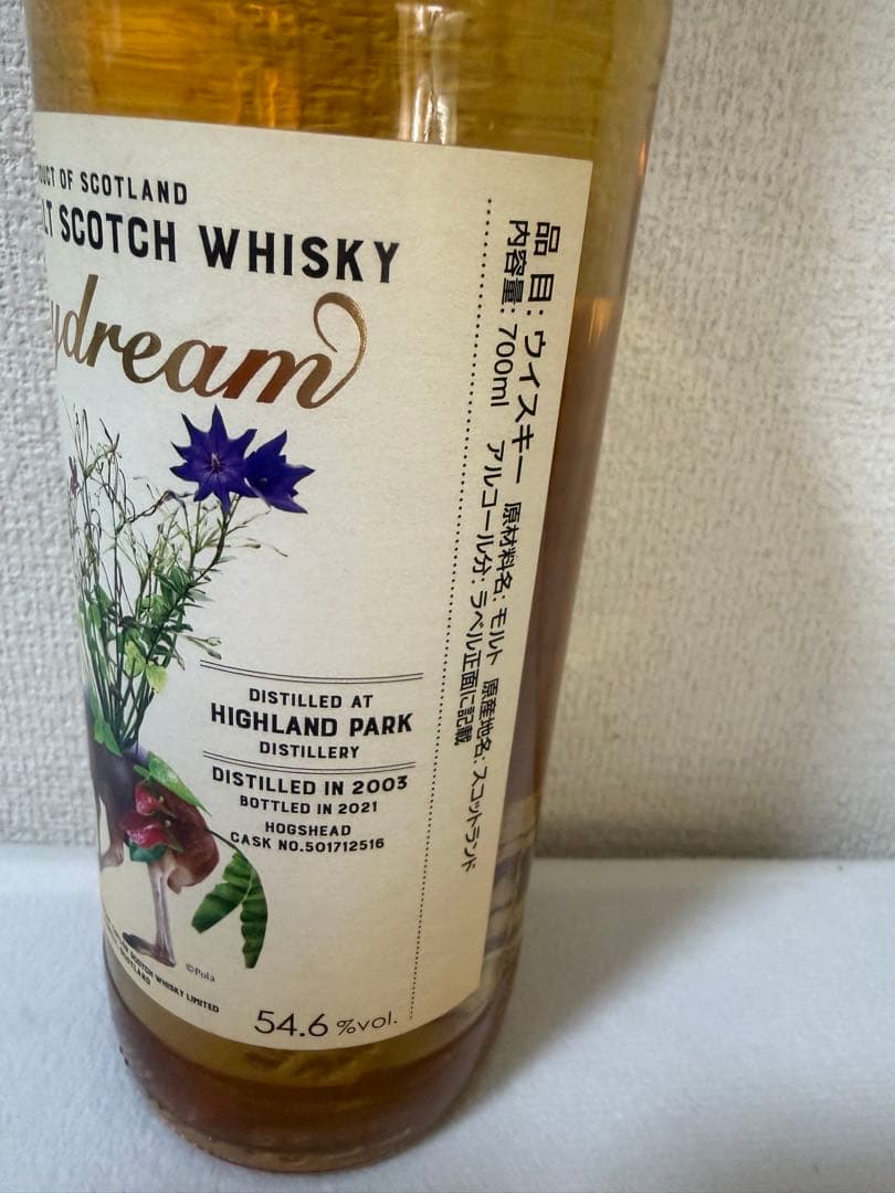 K*T様 ハイランドパーク18年 デイドリーム シングルモルト