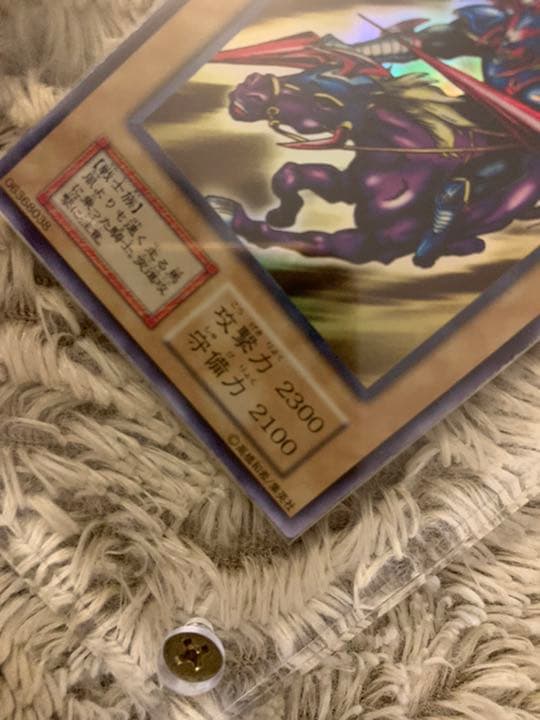 No.639 遊戯王 良品 初期 暗黒騎士ガイア ウルトラレア