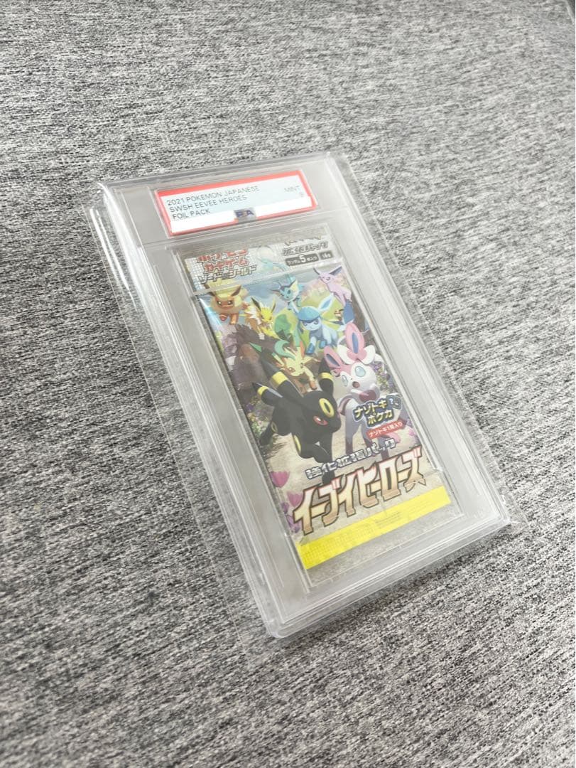 イーブイヒーローズPSA未開封パック《ポケモンカード》1P絶盤廃盤ポケカ