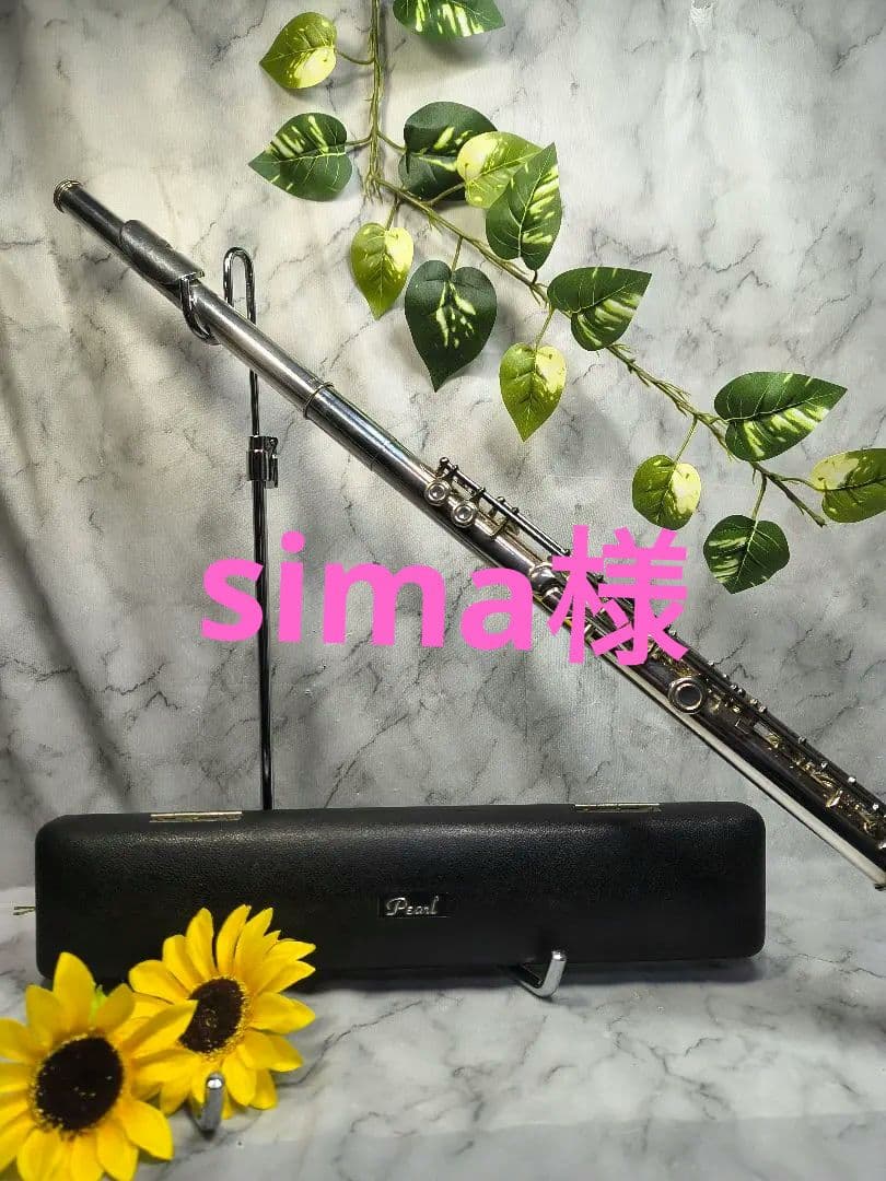 ✨PEARL✨パール✨フルート✨ flute✨NS-97 頭部管銀製✨管楽器