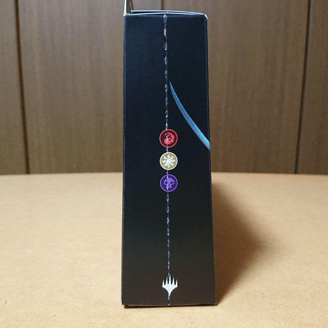 MTG FF 統率者デッキ トランス リアニメイト 英語版