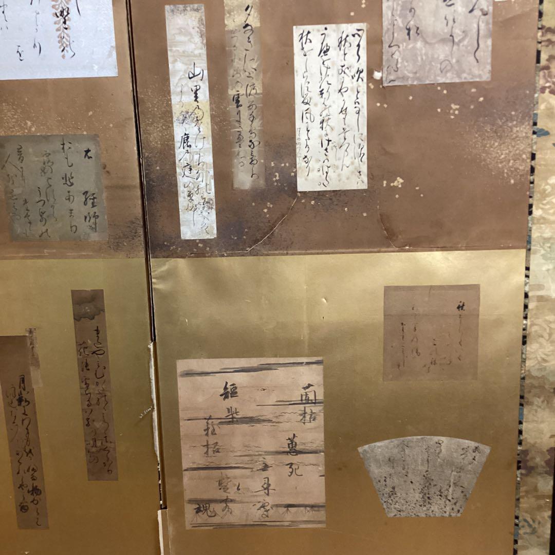 本阿弥光悦　山﨑宗鑑　高辻殿豊長他１５枚　和歌　短冊　二枚屏風　経年経過破損
