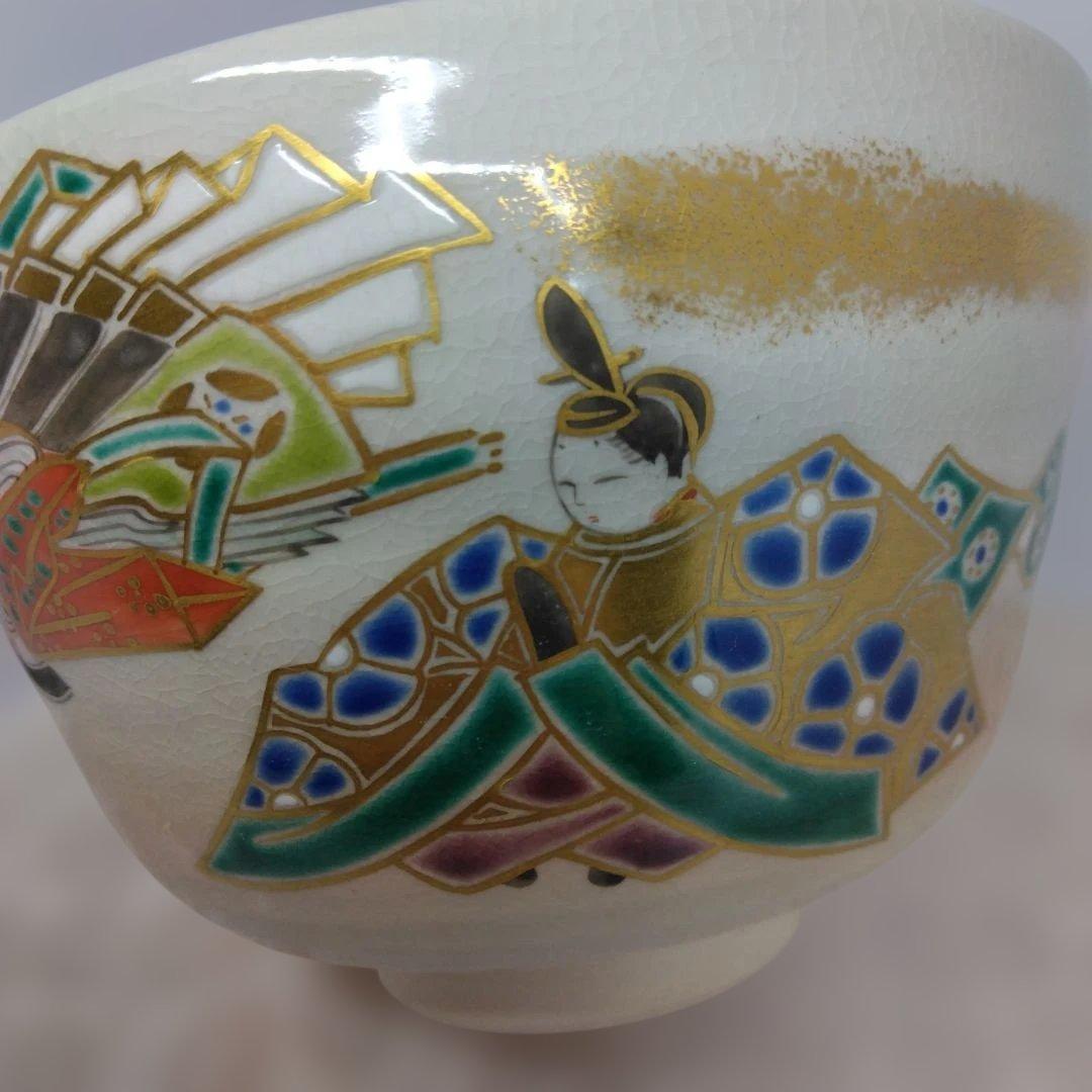 平安清香 色絵内裏雛之図 茶盌 お雛様 ひな祭り 共箱