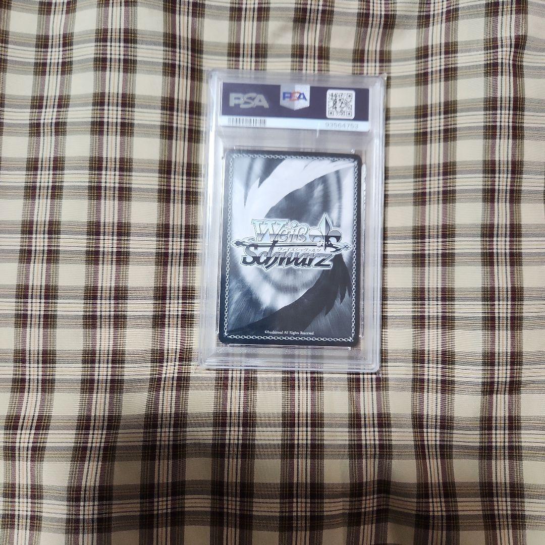 ネガ・ネビュラス　黒雪姫　ヴァイス　サイン　SP　PSA10