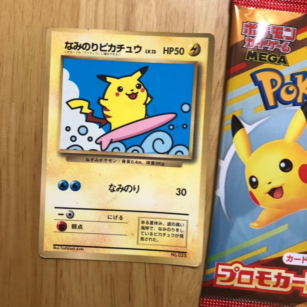 ポケモンカード　まとめ売り　お値下げしました！　引退