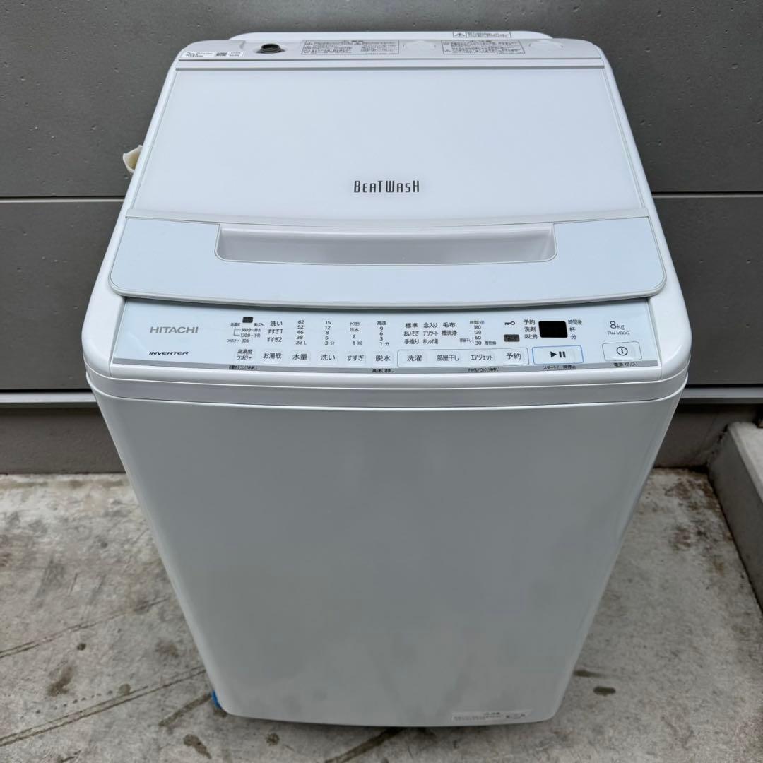 79⭐️2021年製★日立　洗濯機　8KG 大型　インバーター　 一人暮らし
