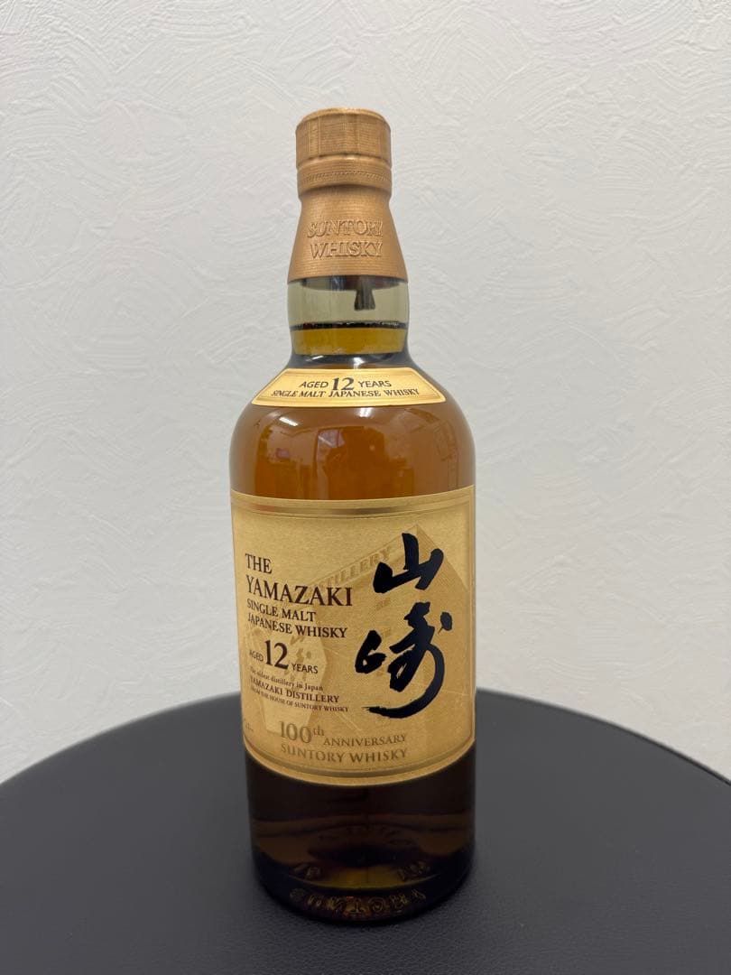 【Nicoさん専用】山崎 12年 シングルモルトウイスキー 100周年記念